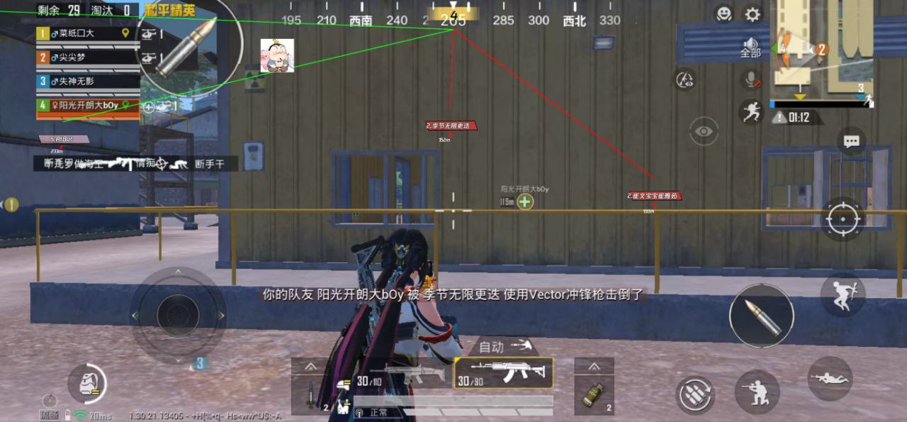 和平精英辅助使用常见问题解答的配图，内容相关：为应对腾讯日益严格的反作弊系统，新一代辅助采用内存伪装和行为模拟技术，使外挂进程更像正常游戏行为，大...